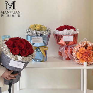 New Sky Landing Multicolor Thickened Mirror Paper Waterproof Flower Packaging Flower Paper Flower Art Gift Packaging Material