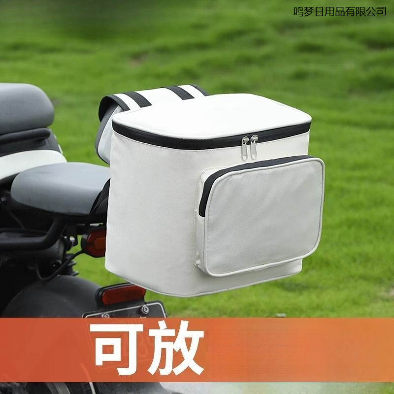新款户外运动电动车后备箱大容量头盔包后置储物包骑行便携收纳包|undefined