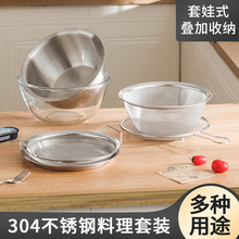 ʳƷ��304���P���������ô�������P�V�ͱP���ø����rˮ���b