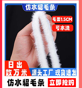 暖舒关联营销_02