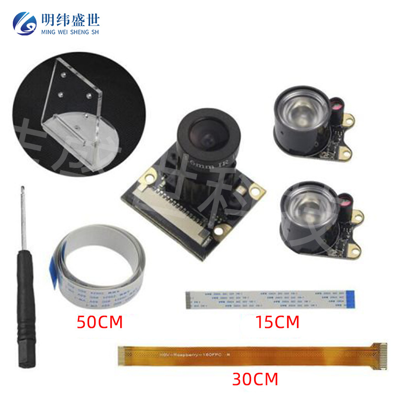 供应60度 3B+/Zero/W 红外感光可调焦夜视OV5647摄像头七合一组合