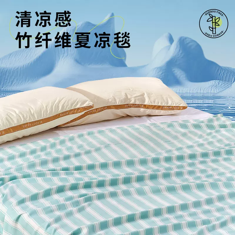 竹纤维盖毯儿童午睡毯空调毯双人毛巾被一件代发定制批发