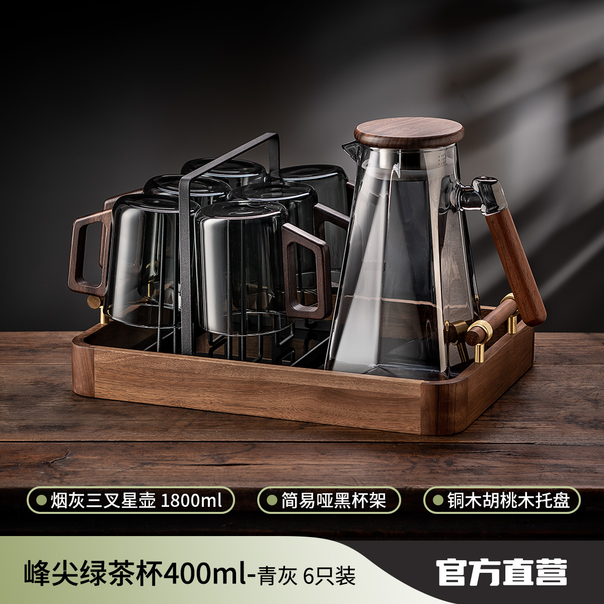 Juego de taza de agua de tetera de vidrio de alta gama de estilo chino, taza de té para la hospitalidad en el hogar, taza de bebida de alto valor con base de madera resistente a los trópicos