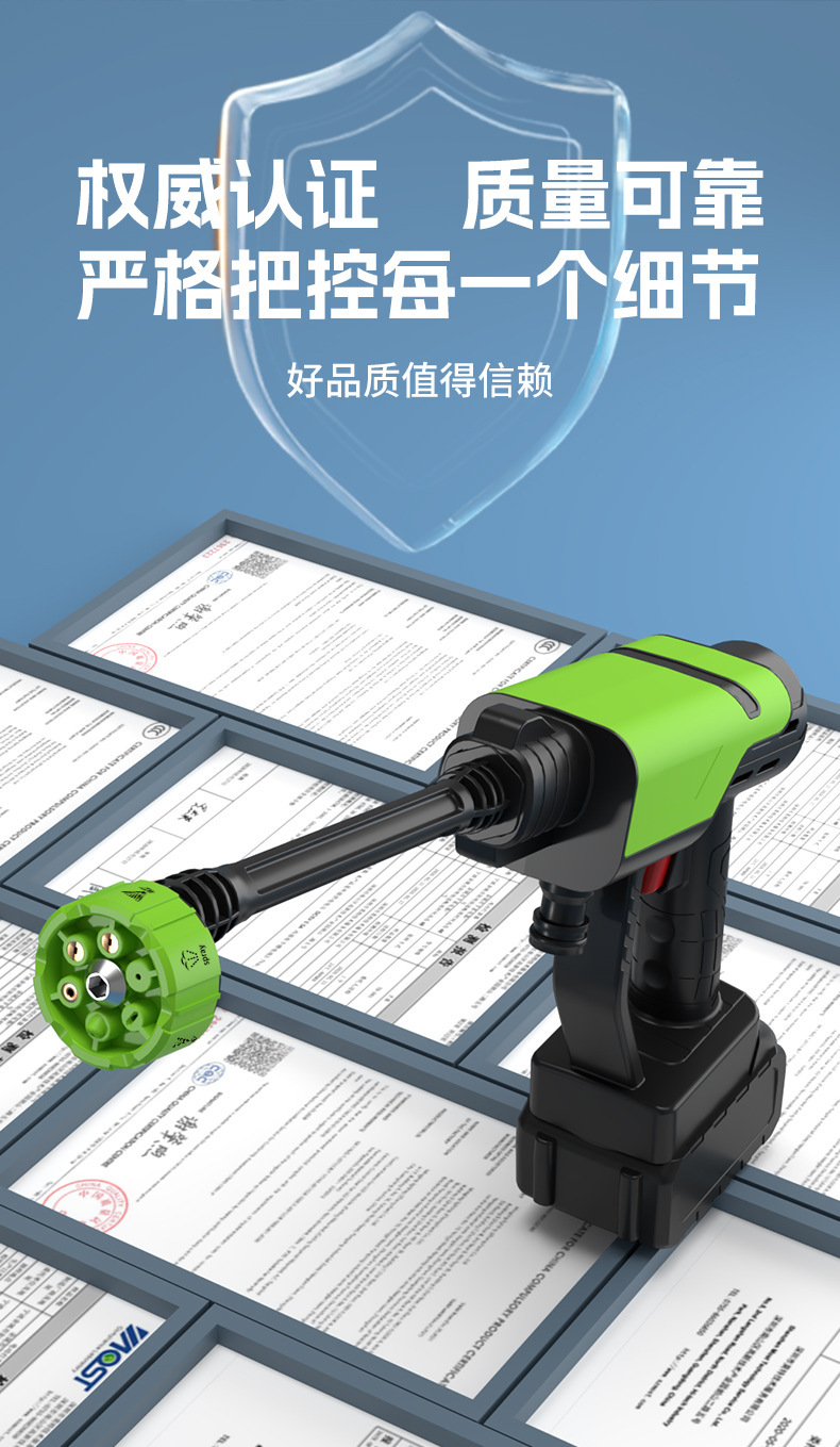 Wireless Car Washing Machine, Portable Lithium Battery High-Pressure Water Gun, Household Rechargeable High-Power Cleaning Tool, Car Washing Manufacturer Wholesale