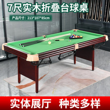 �ⰲ�b�ۯB7����ʽ���� ̨���� �҃ȼ���2.1�׺��s��ľ�����ȫ��