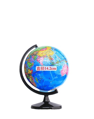 Globe children's enlightenment junior high school students with 3D model genuine primary school students dedicated three-dimensional kindergarten mini small