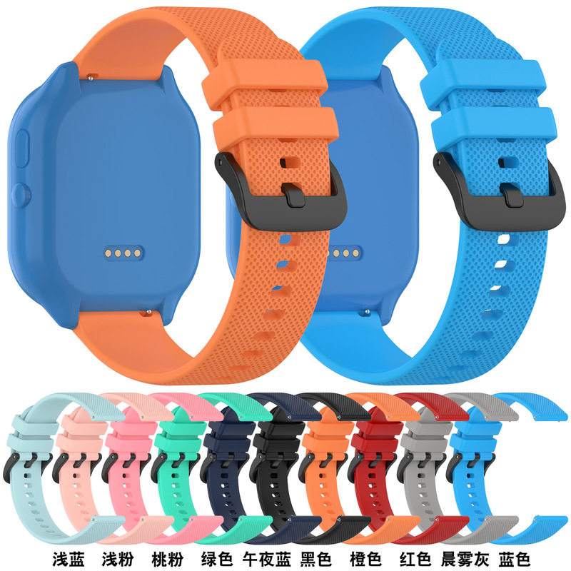 Suitable for Gizmo Watch3 E Silicone Strap Syncup Kids Watch2 Strap 20mm Kidsren's Wristband