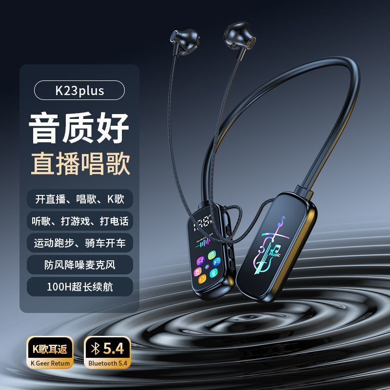 [利点] 超長時間スタンバイデジタルディスプレイワイヤレス Bluetooth ヘッドセットインイヤー長時間着用痛みのない首掛けスポーツ HD|undefined