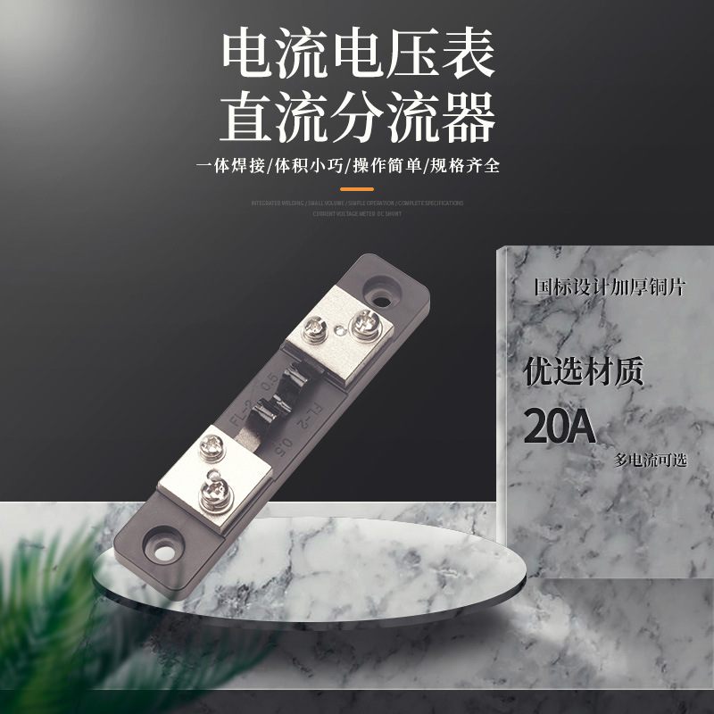 �޷�FL2-20A  ��������� FL-2 ֱ��������ѹ���ò���