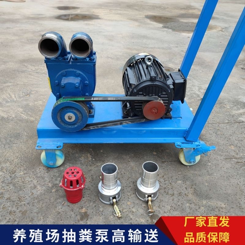 新品抽粪泵养殖场猪粪鸭粪化粪池泥浆污水无堵塞灌溉高扬程大流量
