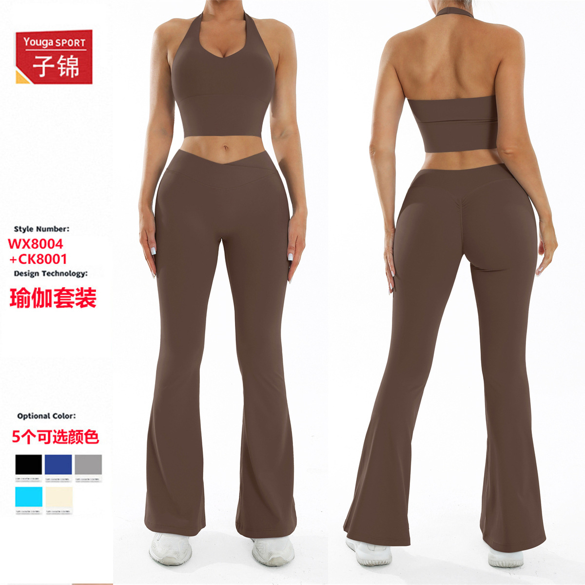 Cross-Border Nude Tight-Fitting Beautiful Back Yoga Suit Elastic High-Waist Fitness Suit Women's Running Fitness Suit