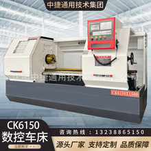 ����н� 6150����܇��CK6150X1000�C��Դ�^���Sȫ�Ԅ�Ӳ܉������