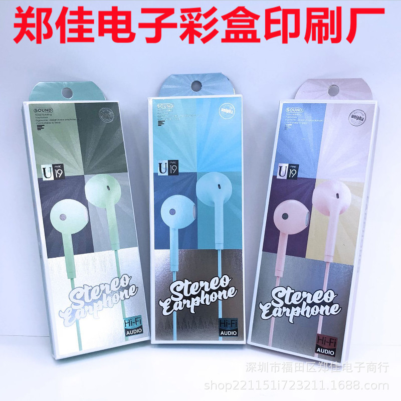 Suitable for Macaroon in-ear game wire control call headset packaging audio mobile phone with microphone headset color box Suitable for Macaroon in-ear game wire control call headset packaging audio mobile phone with microphone headset color box