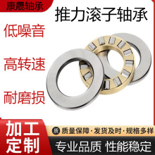 推力滚子轴承81108M 81109M 81110M 81111M 81112M 81113M 81114M