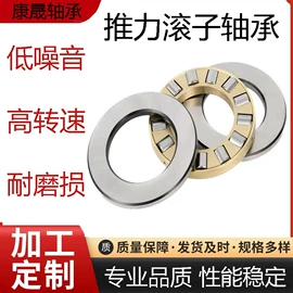 深沟球轴承;滚针轴承;推力球轴承