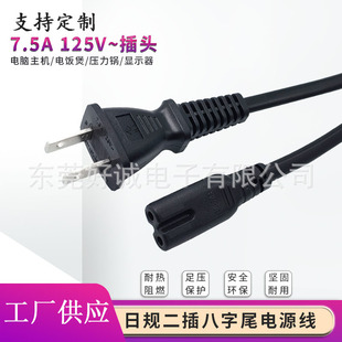 ��Ҏ�������β�Դ��PSE�J�C���~C7�����ͱ⾀��푴�ӡ�C�B�Ӿ�