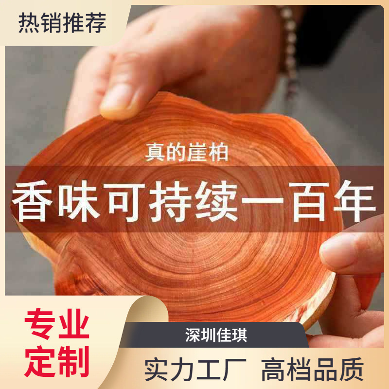 太行崖柏毛料陳化料随形樹根原木台座ハンドル置物木台座茶杯マット新型|undefined