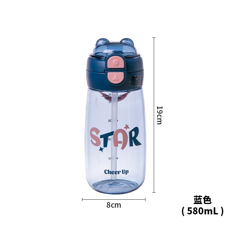 蓝色 ( 580ml ).jpg