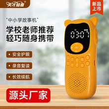 ��ͯ���C�S�� ���W���ܲ���������С�W��6-16�q�W������ ���C