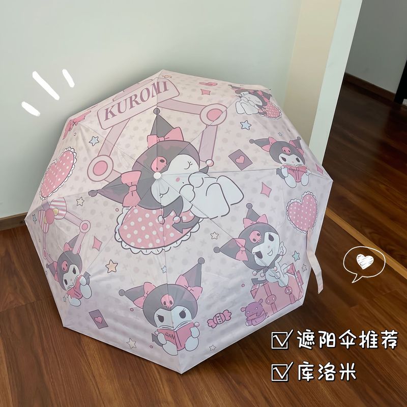 在庫あり 卸売 全自動日傘 折りたたみ傘 晴雨兼用傘 ブラックコーティング 紫外線カット 学生傘|undefined