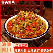 红油豆角 农家风味酱菜 餐饮渠道直供 量大价优