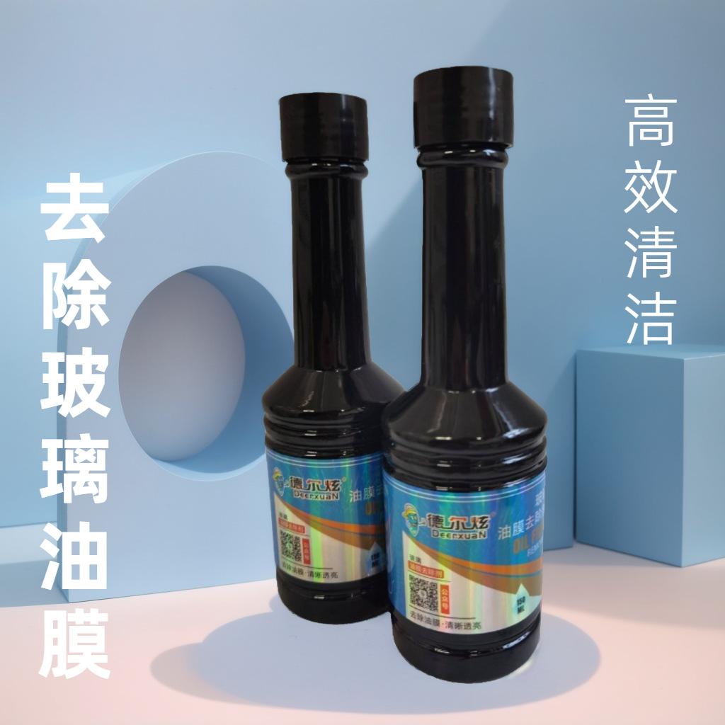 Delxuan, removedor de película de aceite de vidrio para automóviles, limpiaparabrisas concentrado, película de aceite de agua de vidrio, cabeza de red, fábrica al por mayor image 1