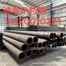 迪希尔现货供应切割零售管线管L290NB无缝钢管GB/T9711标准无缝管