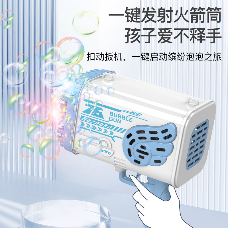 【メーカー直供】ディザトーン69穴76穴天使泡機児童吹泡玩具ネット赤ガトリン火|undefined