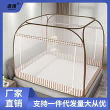 蚊帐蒙古包免安装1.5m1.8双人床家用1.2床单床折叠式防防蚊