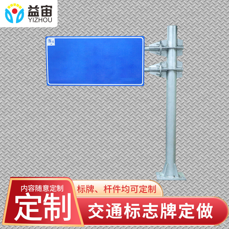 限速交通限高牌标识圆形定制停车场道路标示牌学校小区铝板反光