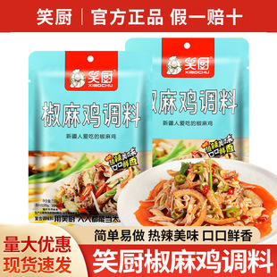 ���]�½�Ц�N�����u�{��150g���Û���˿�ˮ�u������˺�u��������