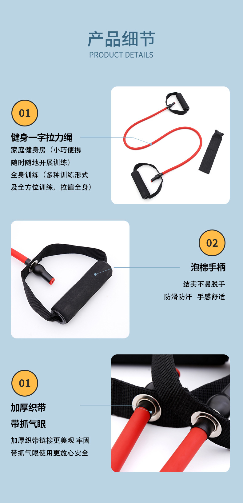 东阳卫星-详情页制作-2-李锦奕_09