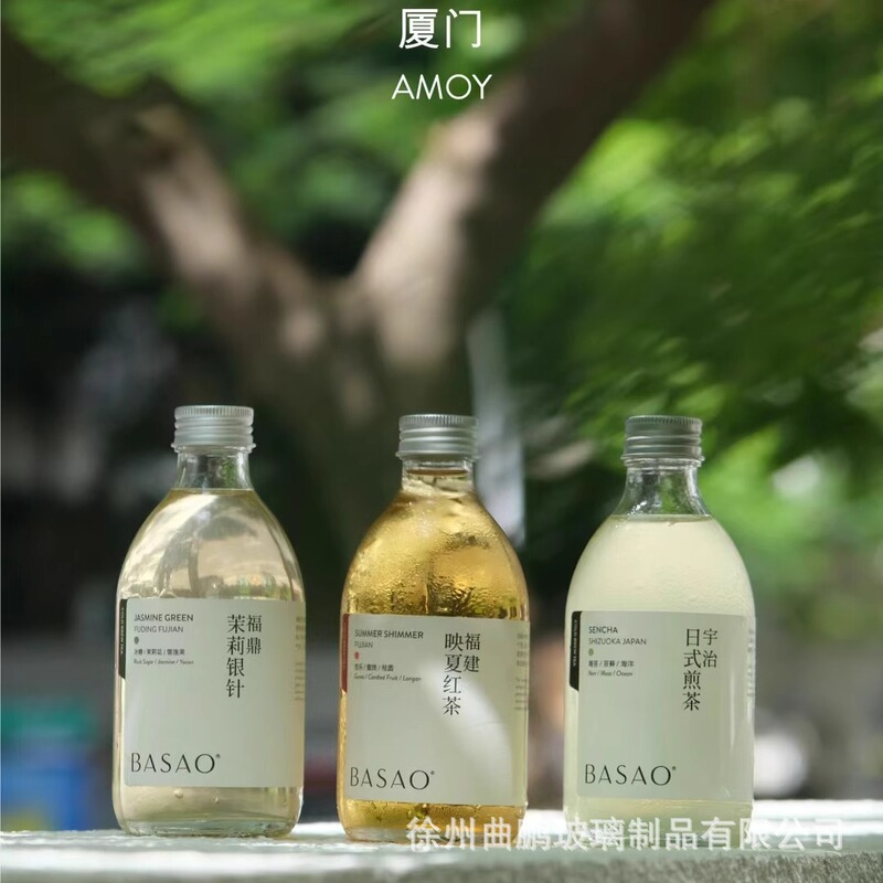 Transparent Glass Bottle Iced American Cold Brew Coffee Bottle Fruit Wine Bottle Refillable Bottle Juice Drink Bottle Portable Transparent Glass Bottle Iced American Cold Brew Coffee Bottle Fruit Wine Bottle Refillable Bottle Juice Drink Bottle Portable