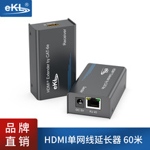 EKL-HE60 HDMI���L��60�� hdmi�Drj45�ξW���W�j�Ŵ��ݔ���հl��