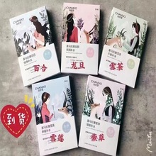 自然堂喜马拉雅植物面膜百合雪莲紫草雪茶龙胆贴面试面膜批发零售