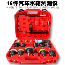 18����܇ˮ��򉺜y©�x��s����Һ��ע���Q��Չ�����z�y����