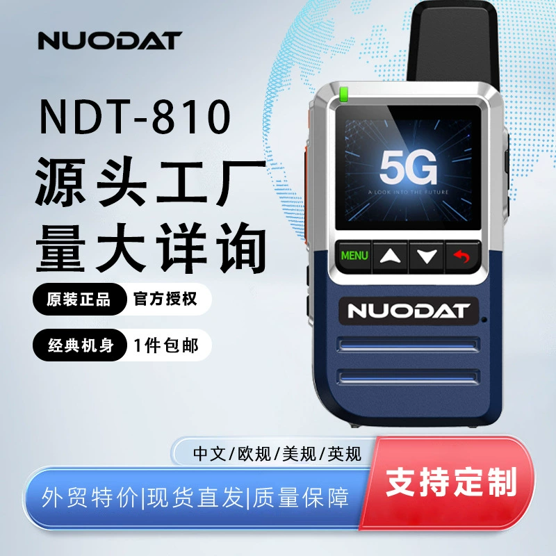 Национальная карта 5000 км Интерфон GPS позиционирование самостоятельного вождения логистики команды междугородной связи транспортного средства