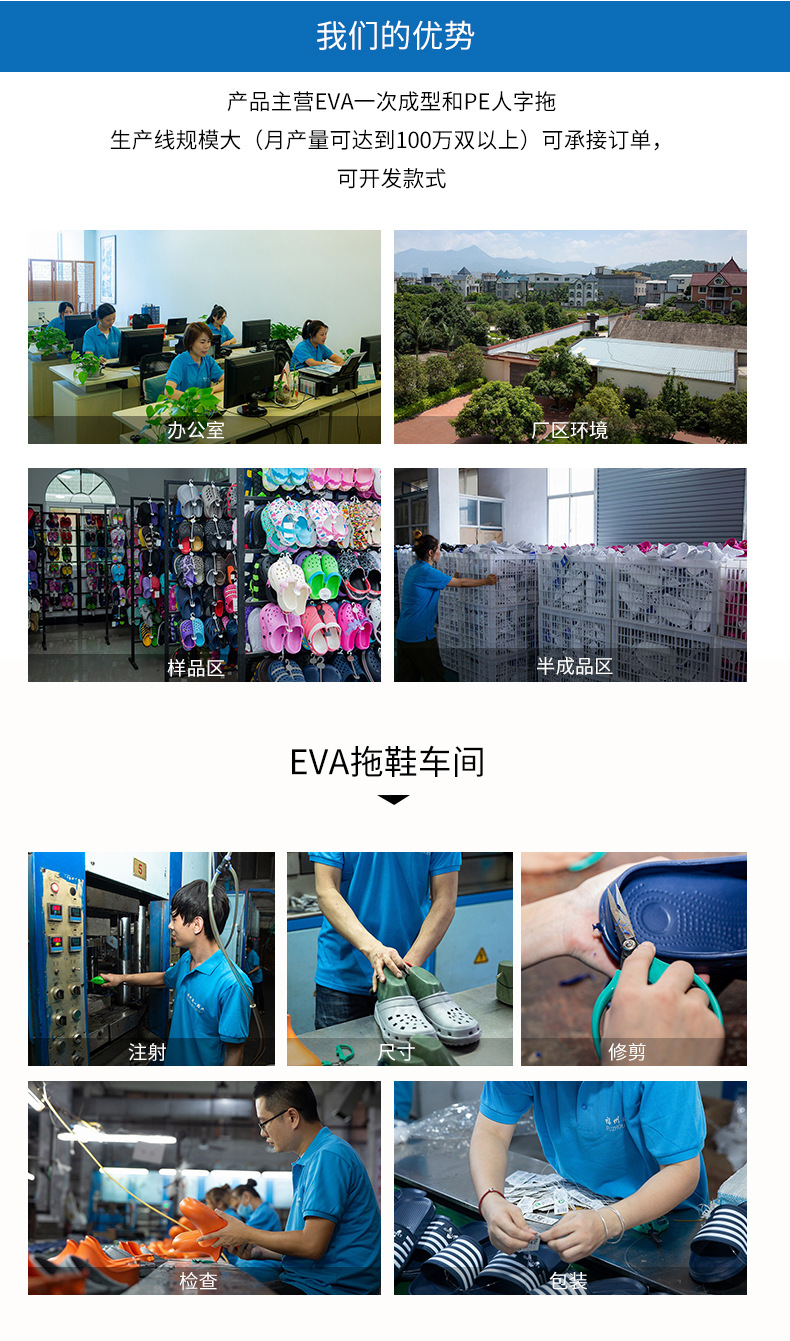 康晨贸易---确认版_03