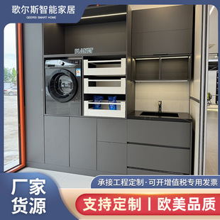 Customized Balcony Cabinet Washing Machine Dryer Laundry Storage Integrated Cabinet with Marble Wash Basin Laundry Cabinet Furniture