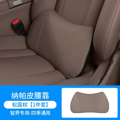 Lumbar Cushion, Car Pillow, Waist support - lumbar-pillow-truffle-brown