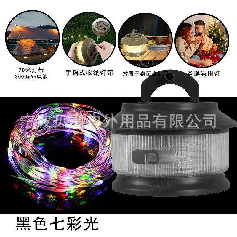 Черная красочная световая полоса + теплый желтый основной свет - 3000 мАч с гирляндами длиной 20 м.