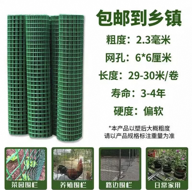 金網フェンス養鶏網ブロック網養殖網フェンス保護網隔離鉄網菜園家庭用|undefined