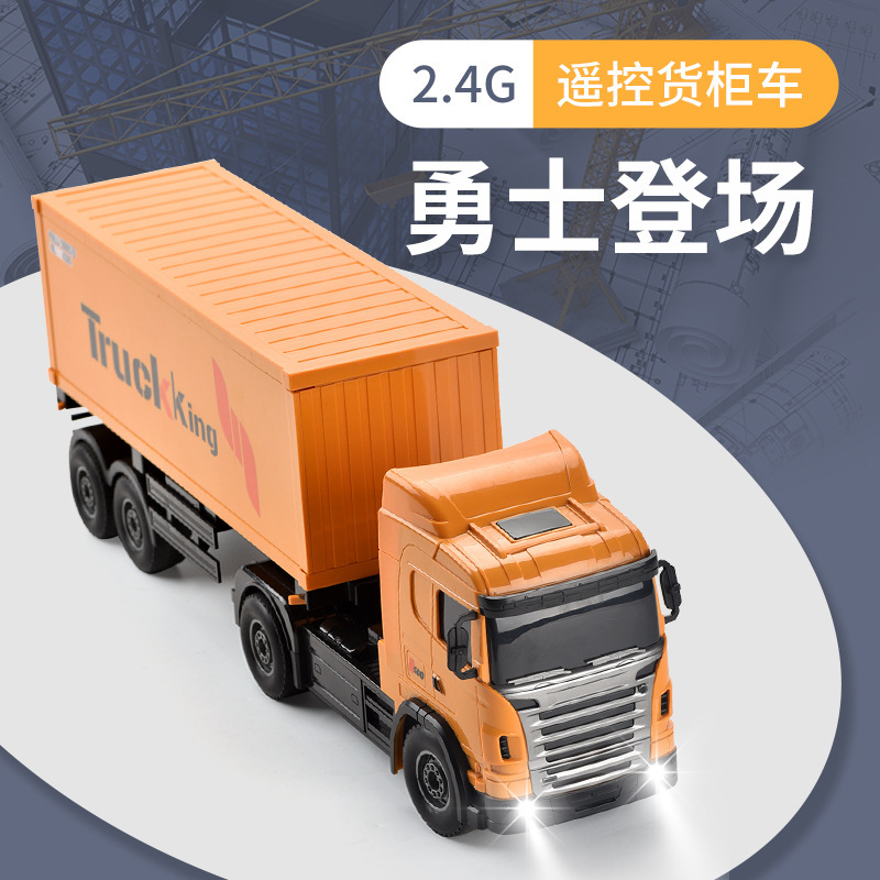 Cross-border hot sale 2.4g remote control container car Children remote control toy car large container car simulation car model container Cross-border hot sale 2.4g remote control container car Children remote control toy car large container car simulation car model container