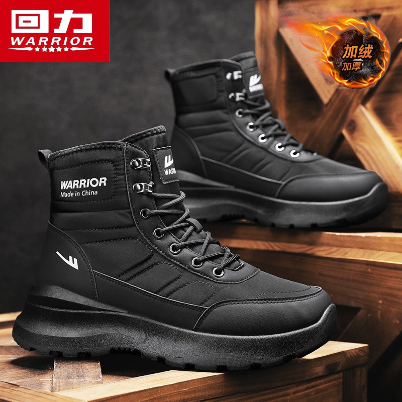 Black [upgraded model]