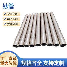 钛及钛合金材;钛合金;锆