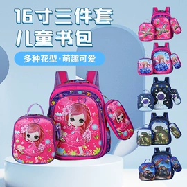 儿童双肩包;小学书包;幼儿园书包