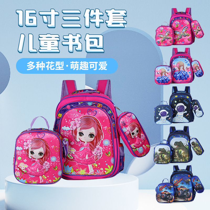Mochila escolar transfronteriza de tres piezas de 16 pulgadas para niños con carcasa dura