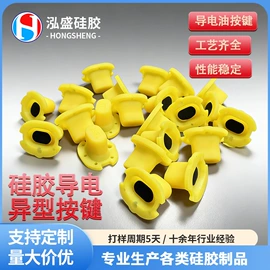 工业橡胶;硅胶管;日用橡胶