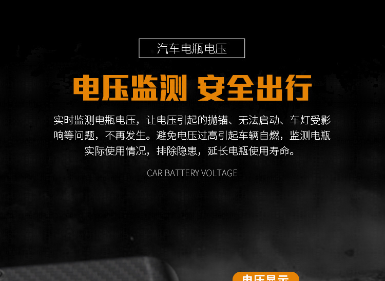 Car Hud Head-Up Display Tire Pressure Monitoring Internal and External Altitude Gps Speed Slope Voltage Compass High-Definition Display