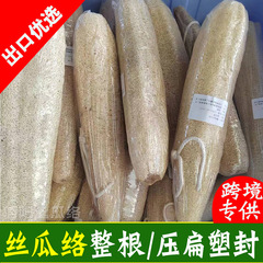 クロスボーダー圧縮プラスチック天然ヘチマバスタオル、入浴用、鍋洗い用、食器洗い用、ヘチマ袋